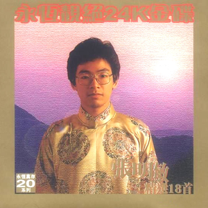 第四色播新网站
