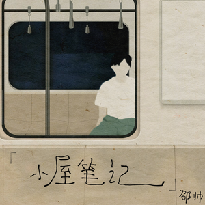 第四色播新网站
